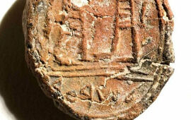 2,700-Year-Old Biblical Rank—Confirmed Through Archaeology