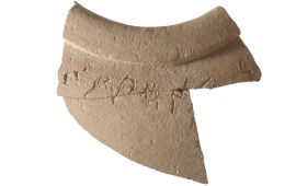 Temple Incense From the Queen of Sheba? Reanalysis of the Ophel Pithos Inscription