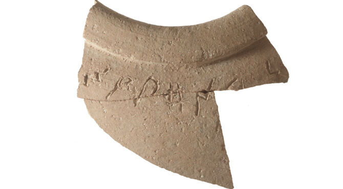 The Ophel Pithos Inscription