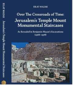 Over The Crossroads of Time: Jerusalem’s Temple Mount Monumental Staircases
