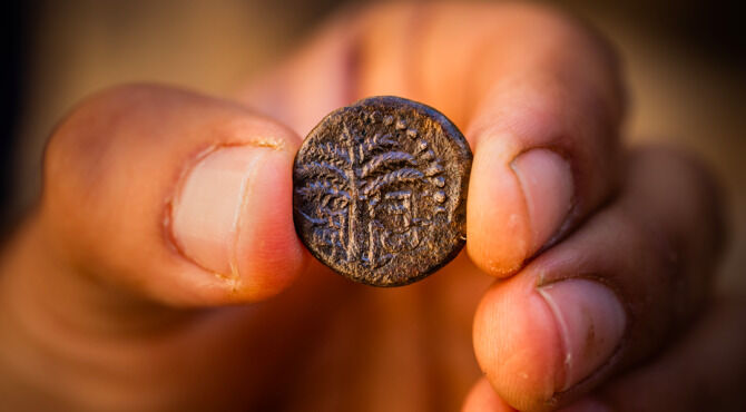 Rare Bar Kochba Revolt Coin Discovered in Jerusalem