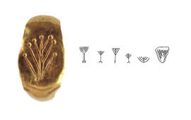 Revealed: A 2,000-Year-Old Gold Ring Incised With Menorah