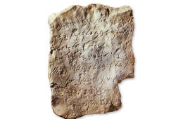 Amman Citadel Inscription Supports Biblical History