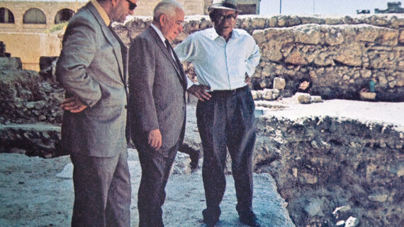 Our History in Israel