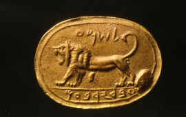 Ancient Seal Proves Biblical King Jeroboam