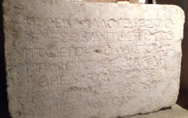 The Temple Warning Inscriptions: ‘Closest Thing to the Temple We Have’