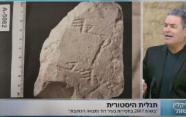 ‘[He]zekiah’: First-of-Its-Kind ‘Monumental’ Inscription of a King of Judah Revealed