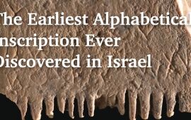 Prof. Yosef Garfinkel Presents Earliest Alphabetical Inscription