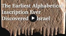 Prof. Yosef Garfinkel Presents Earliest Alphabetical Inscription
