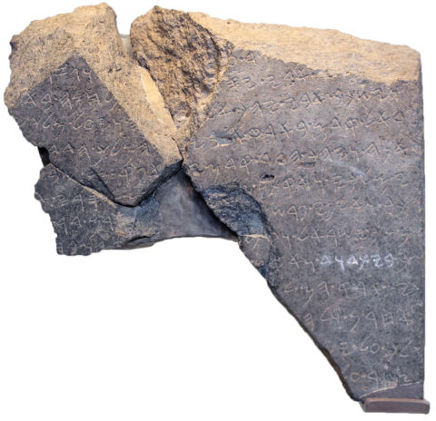 Has the Tel Dan Stele Been Reconstructed Incorrectly? New Research ...