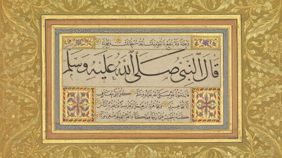 ﷺ ,ז״ל, R.I.P.: Honorifics in Judaism, Islam, Christianity, the Bible and Archaeology