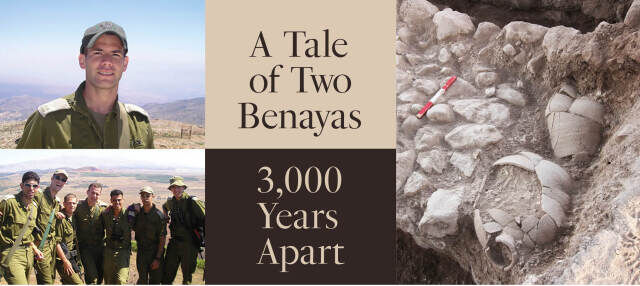 A Tale of Two Benayas—3,000 Years Apart | ArmstrongInstitute.org