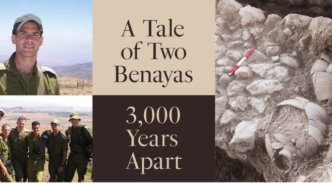 A Tale of Two Benayas—3,000 Years Apart