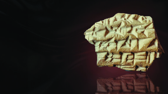 Sensational Neo-Assyrian Artifact Found&mdash;in Jerusalem!