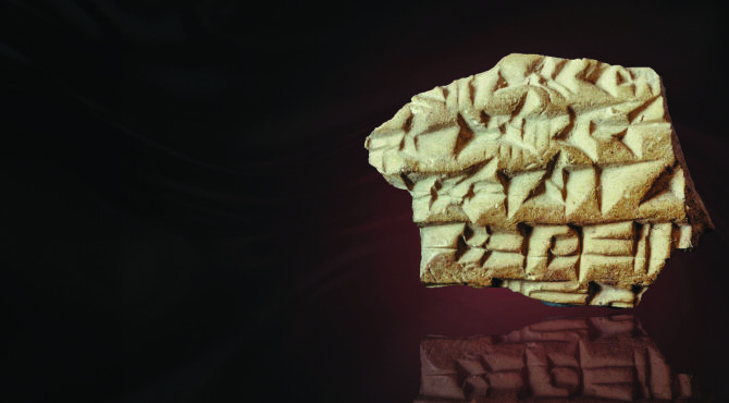 Sensational Neo-Assyrian Artifact Found&mdash;in Jerusalem!