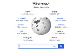 Wikipedia&rsquo;s War Against Biblical Archaeology