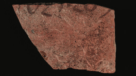 New Inscription From Lachish Proves Early Use of Joseph&rsquo;s Title