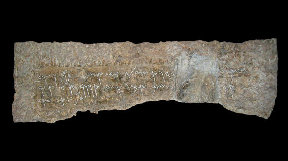 The Royal Steward Inscription: Is Shebna&rsquo;s Tomb Cursed?