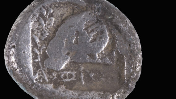 Exceptionally Rare Coin Discovered on Ashdod Beach